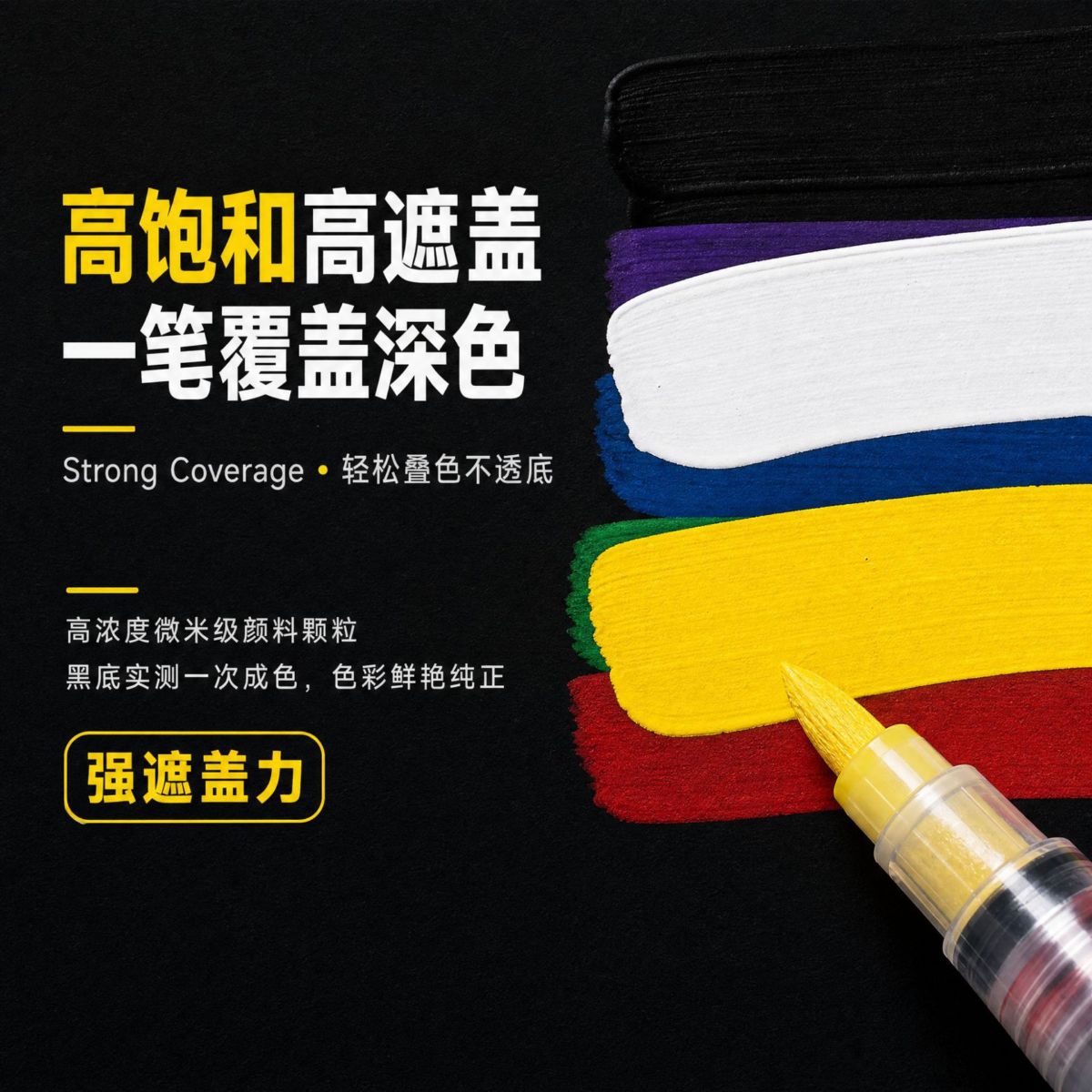跨境直液式丙烯马克笔软头大容量彩色套装diy涂鸦美术绘画水彩笔