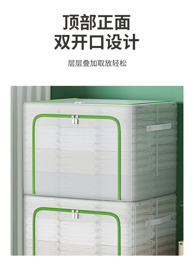 Foldable steel frame clothing storage box