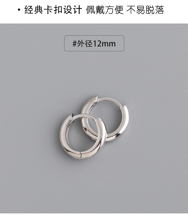 Sterling Silver Women Earrings Round Hoops 2025