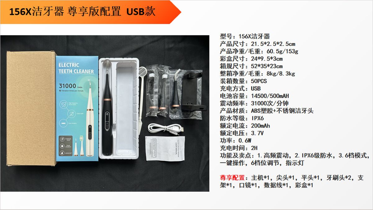 Electric teeth cleaner with sonic technology tartar remover