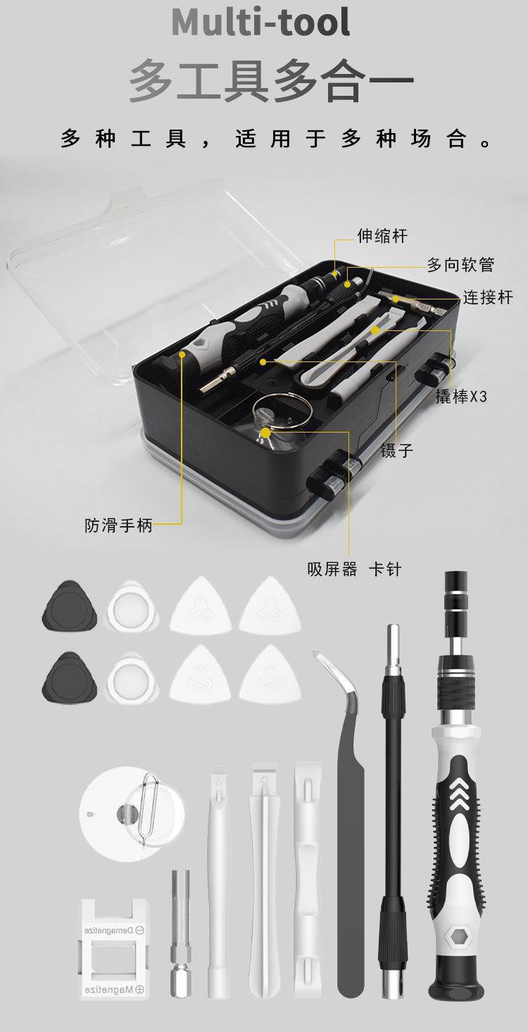 138-in-1 screwdriver set for watch, phone and eyeglass repair