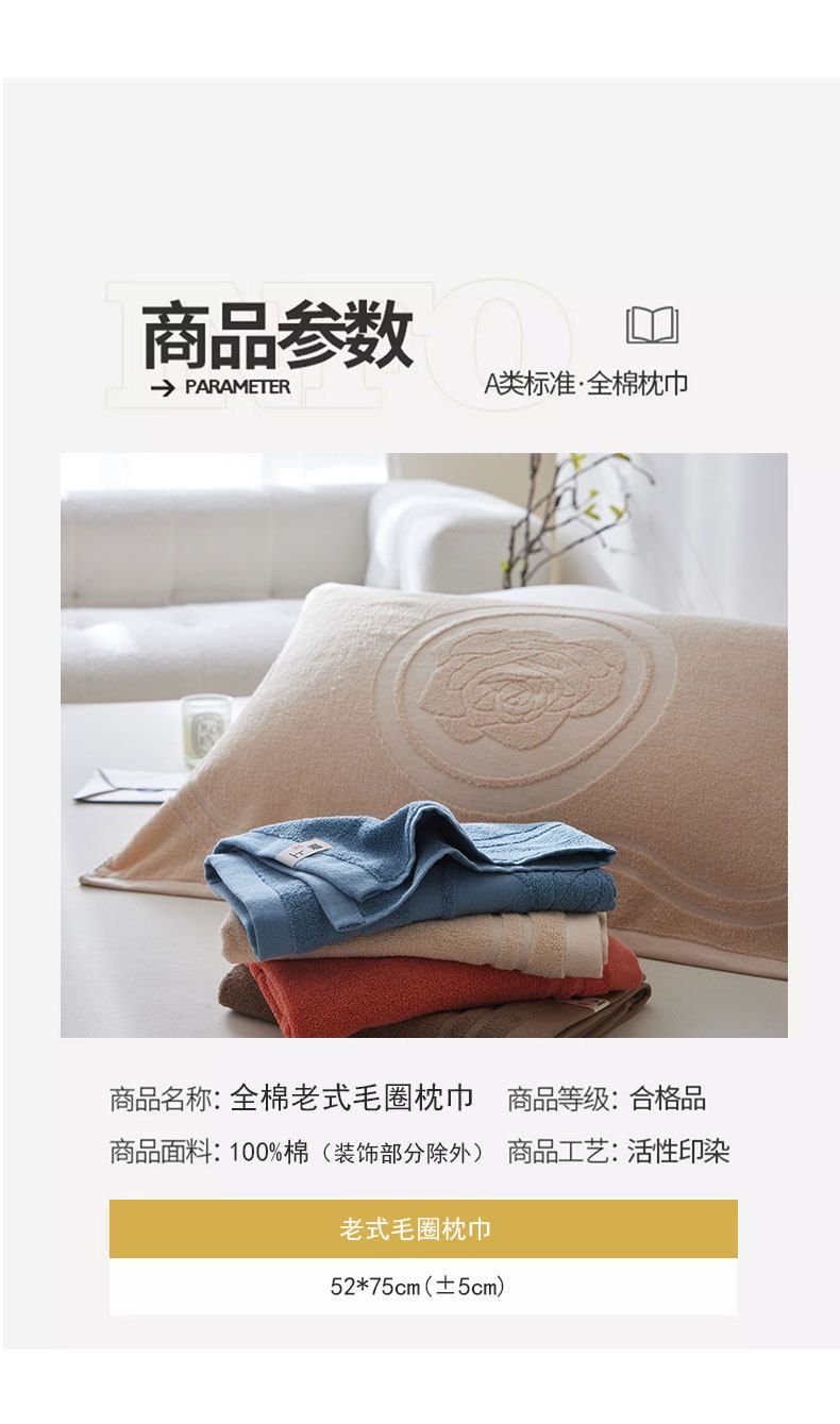 Cotton pillowcase pair, anti-oil, non-slip, all-season