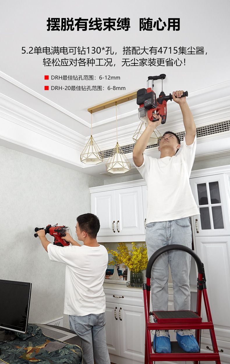 Devon Daya cordless brushless impact drill 5401, 3-4 piece set
