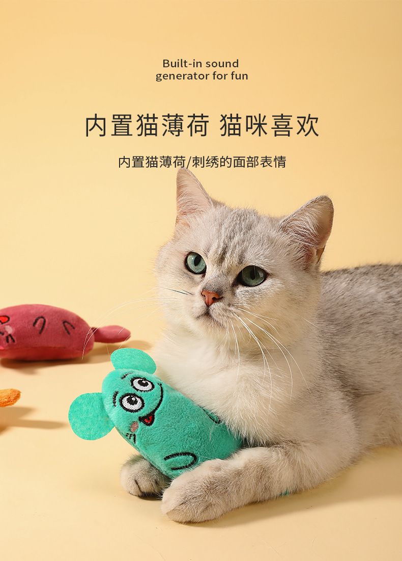 Plush cat toy with catnip and tailed design