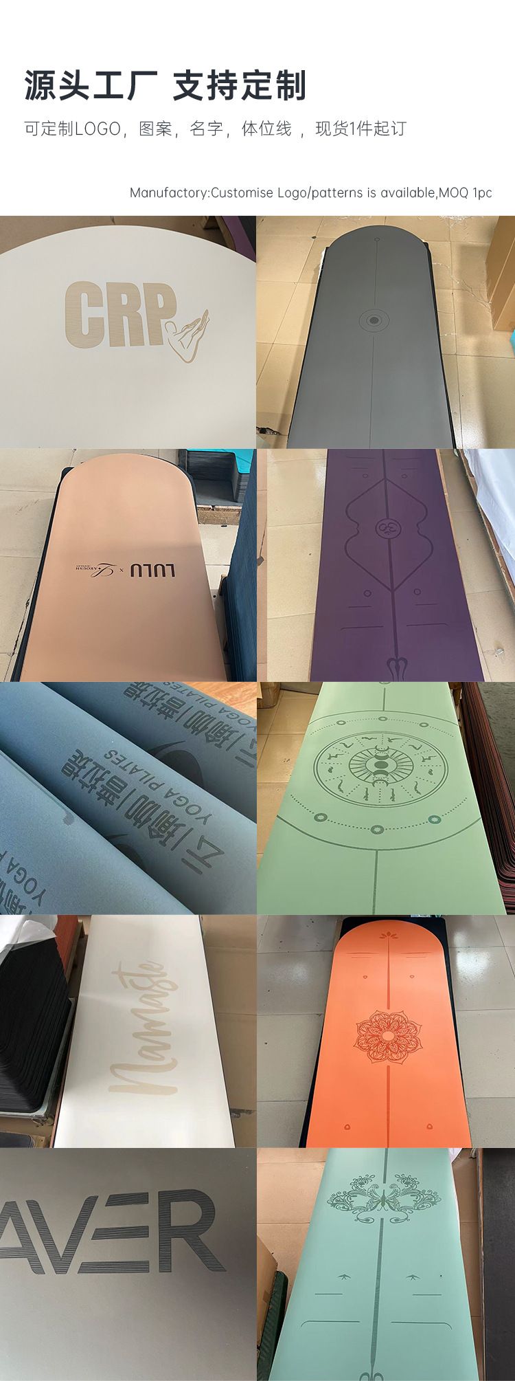 Oval yoga matı sessiz PU kauçuk kaymaz
