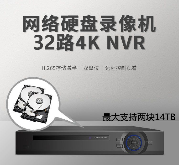 Xiongmai NVR Videorekorder, 4K, 10/16/32/36 Kanal