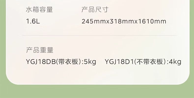 Midea aufrechter Dampfglätter All-in-One kompakt