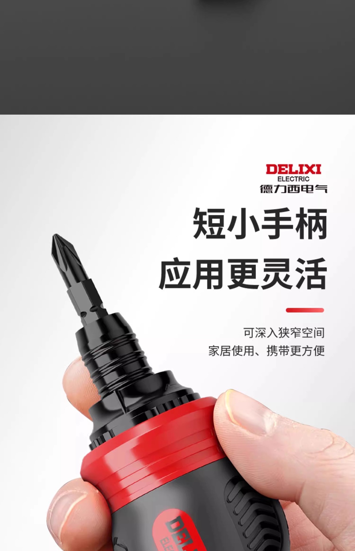 Delixi ratchet tornavida seti çift amaçlı
