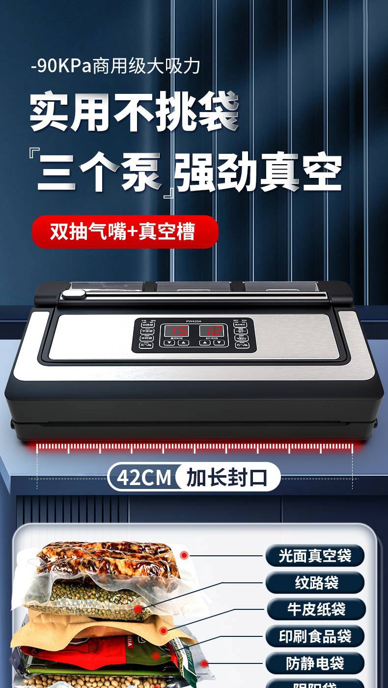 Fully Automatic Vacuum Sealing Machine Wet and Dry Food
