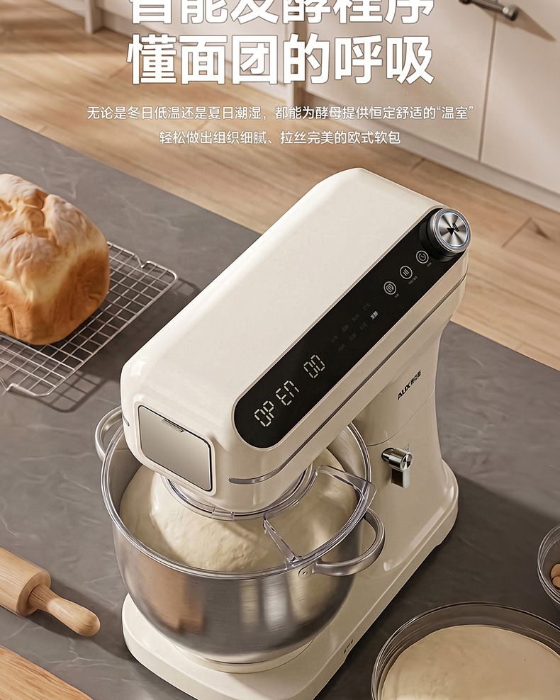 Aux chef machine, 6L capacity, multifunctional