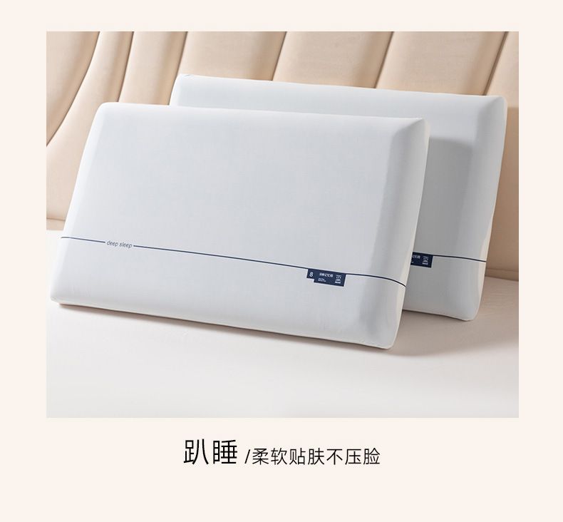 Hotel memory foam pillow, side sleep, high resilience