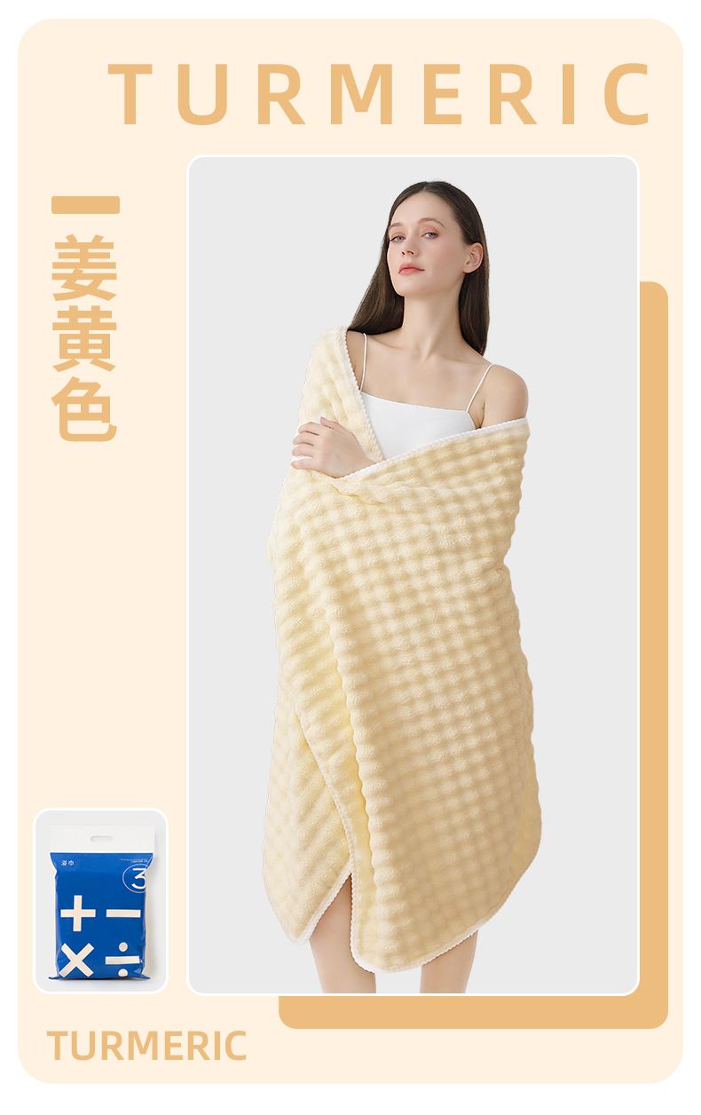 Bubble-Fleece Badetuch Klasse A, saugfähig, übergroß, dick, weich