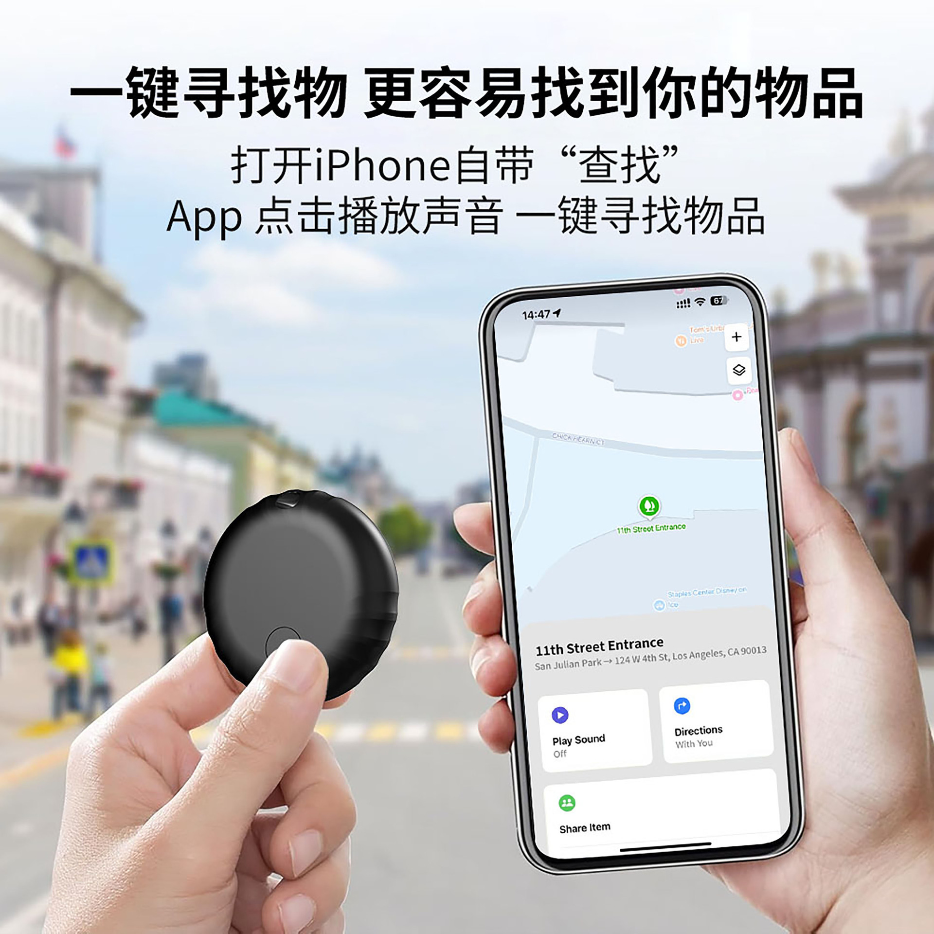 定位器airtag同款IOS防丢器追踪器儿童老人防走失查找宠物定位器