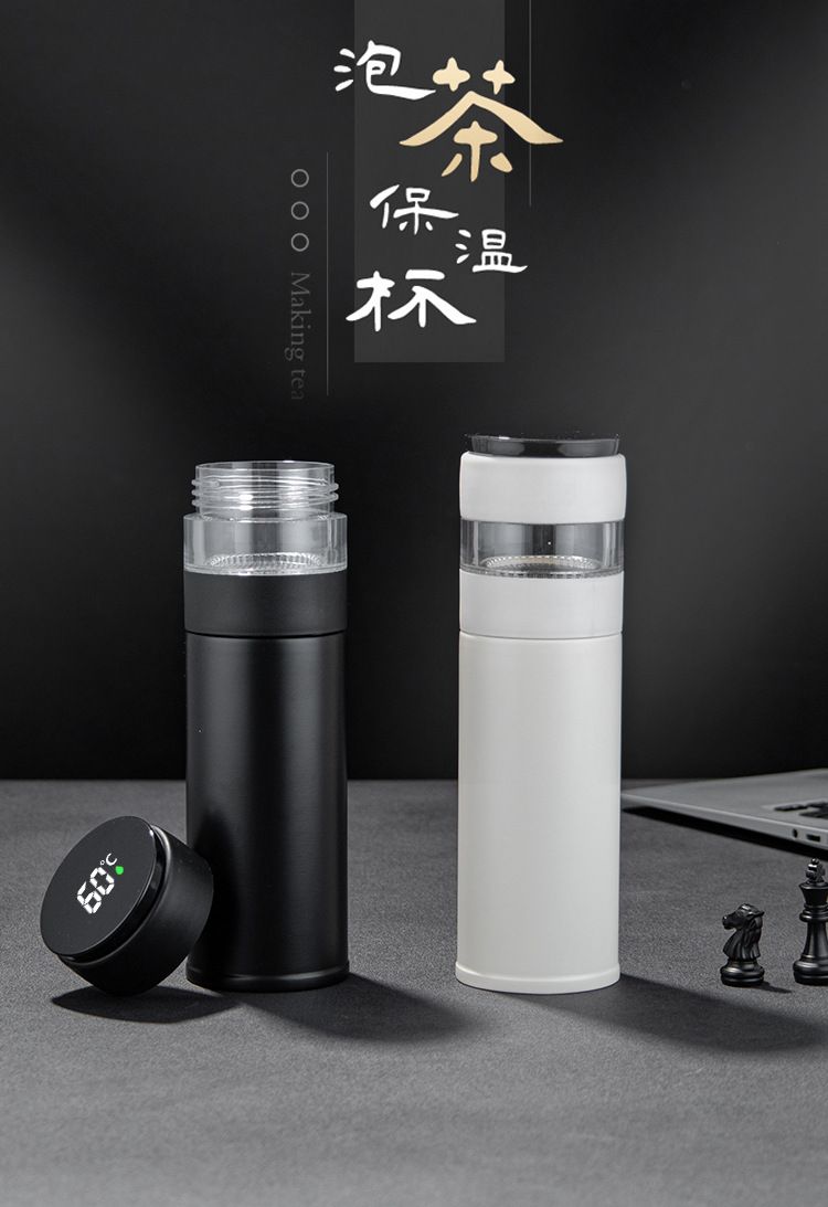 茶水分离保温杯制作logo刻字可印图案个性礼品团购杯子可订纪念品