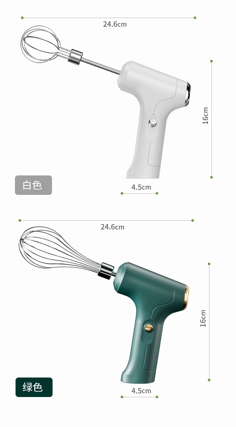 Electric hand mixer, USB rechargeable, fully automatic