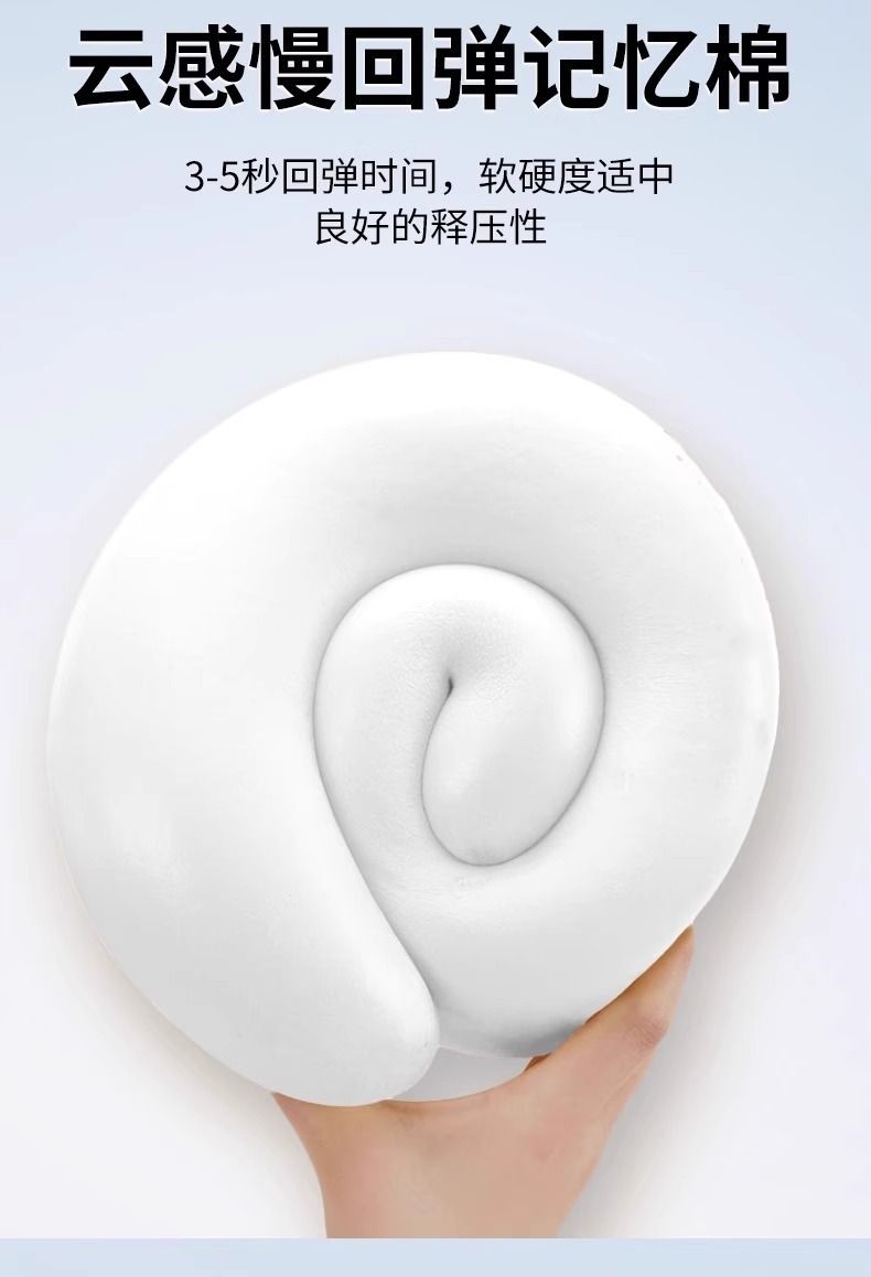 Memory foam U şekilli yastık, seyahat, taşınabilir, katlanabilir