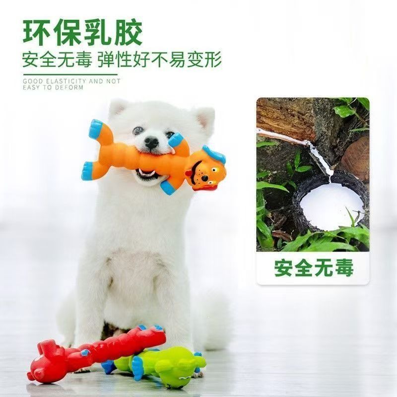 Dog latex toy with sound, durable, segmented