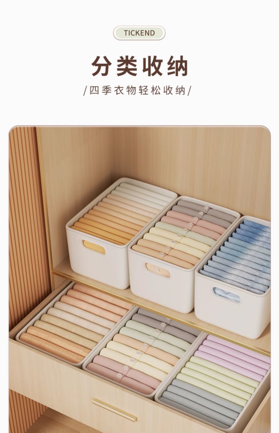 Desktop storage box for clothes, toys and snacks organizer