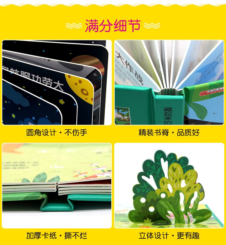 Children's 3D Pop-up Book with Hidden Secrets