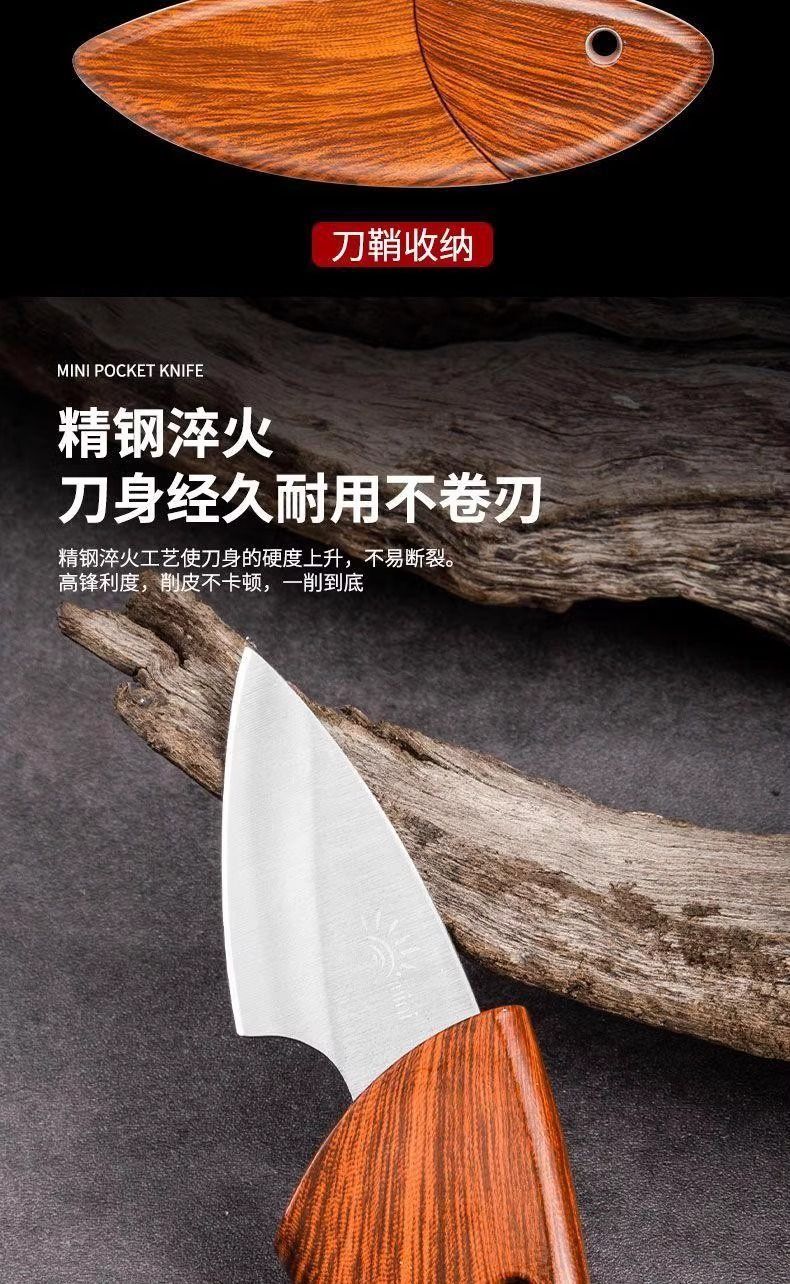 小肥豚刀加厚小刀家用木鱼小刀厨房削皮刀水果刀拆快递小刀