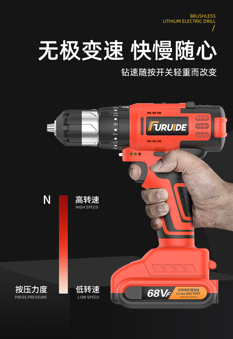 Brushless impact drill, lithium battery, multifunctional