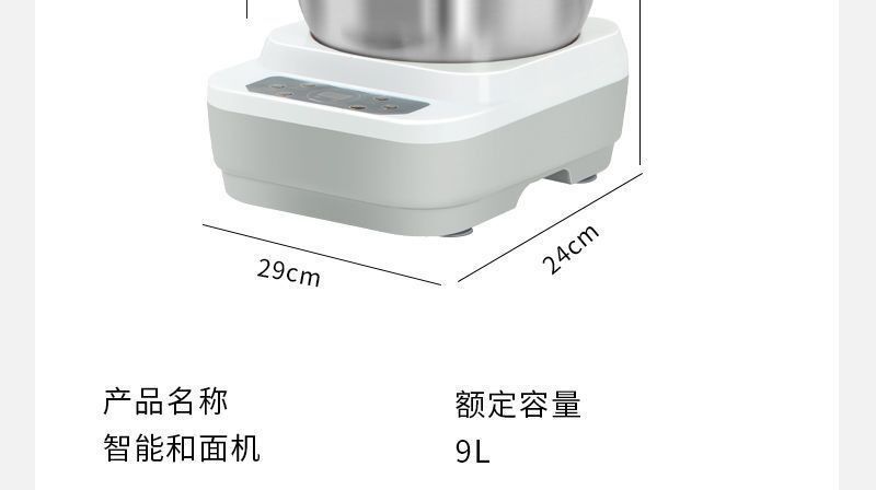 Dough Mixer Machine 5L Smart Fermentation
