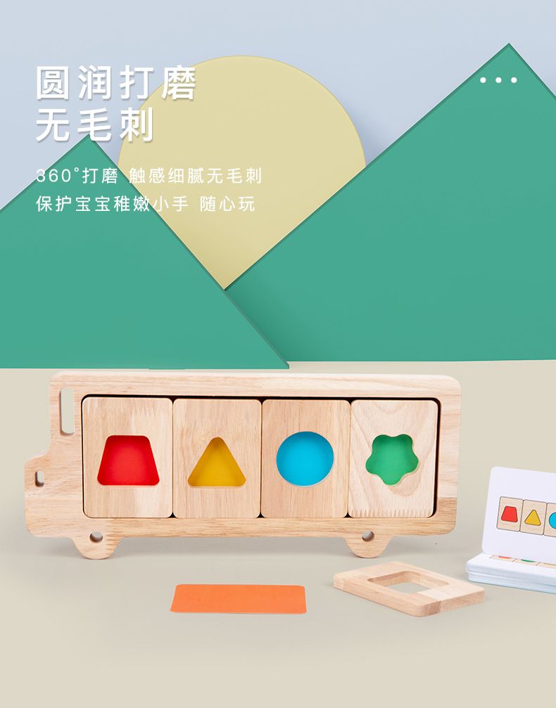 Wooden geometric shape puzzle for parent-child interactive learning