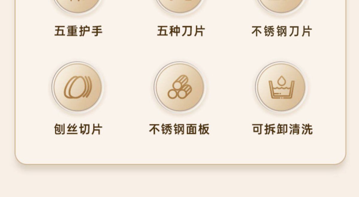 多功能切菜器家用不锈钢切丝切片切条土豆丝刨丝擦丝器刨子切片机