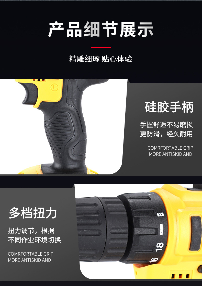 Cordless lithium electric drill, dual-speed pistol grip