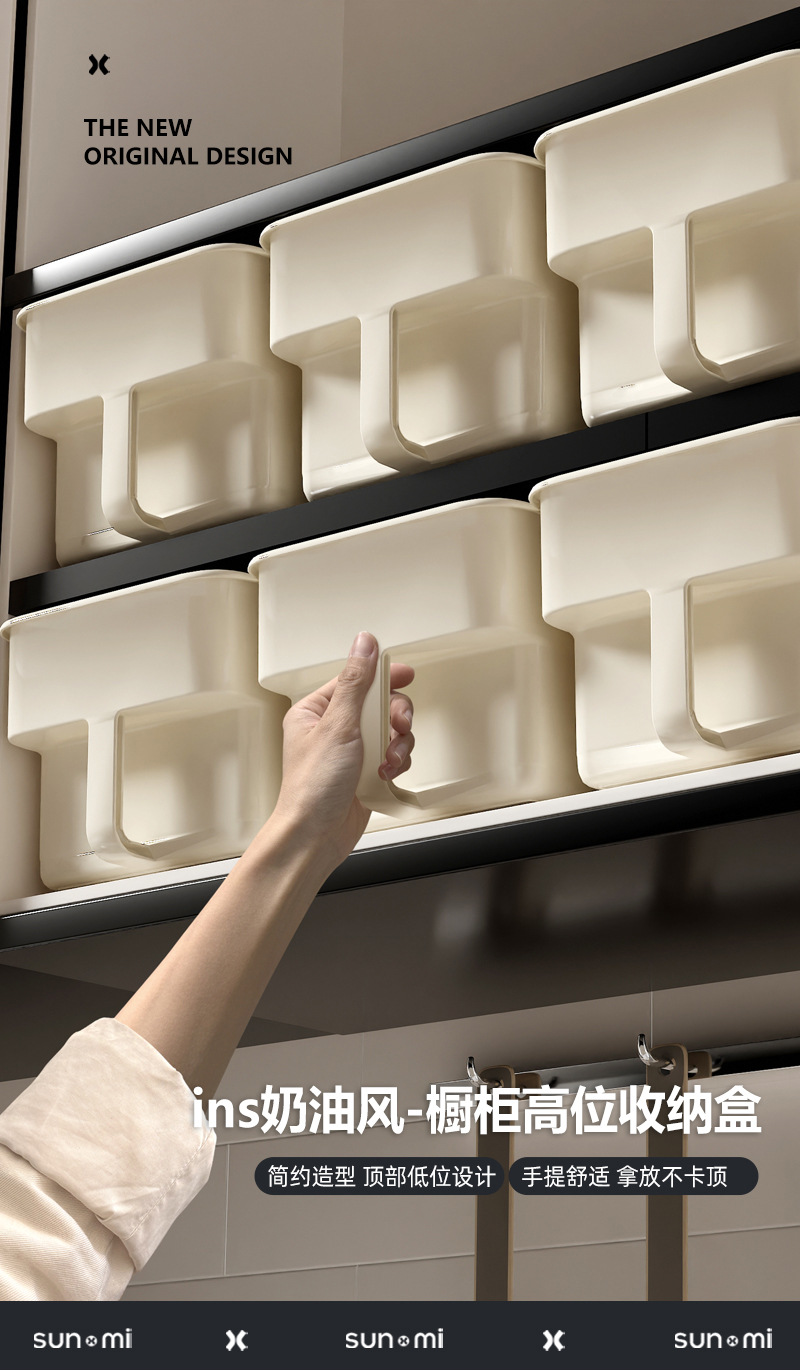 Cabinet storage box with handle, high capacity organizer