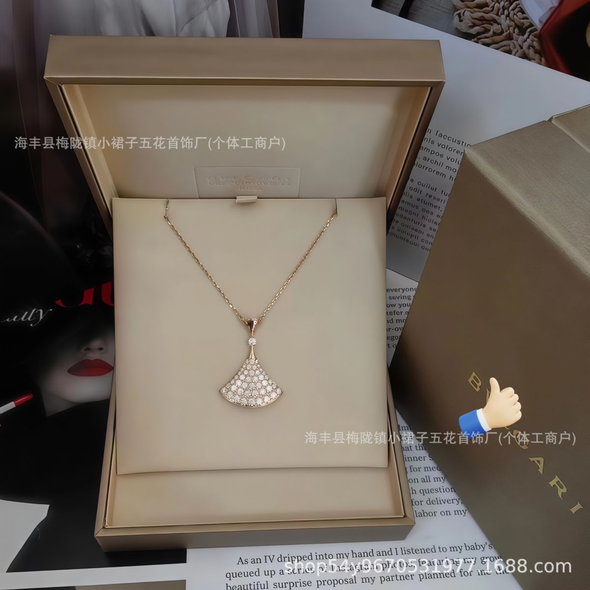 V Jinbao Necklace, White Mother-of-Pearl, 18K Rose Gold Plated, CNC Carved