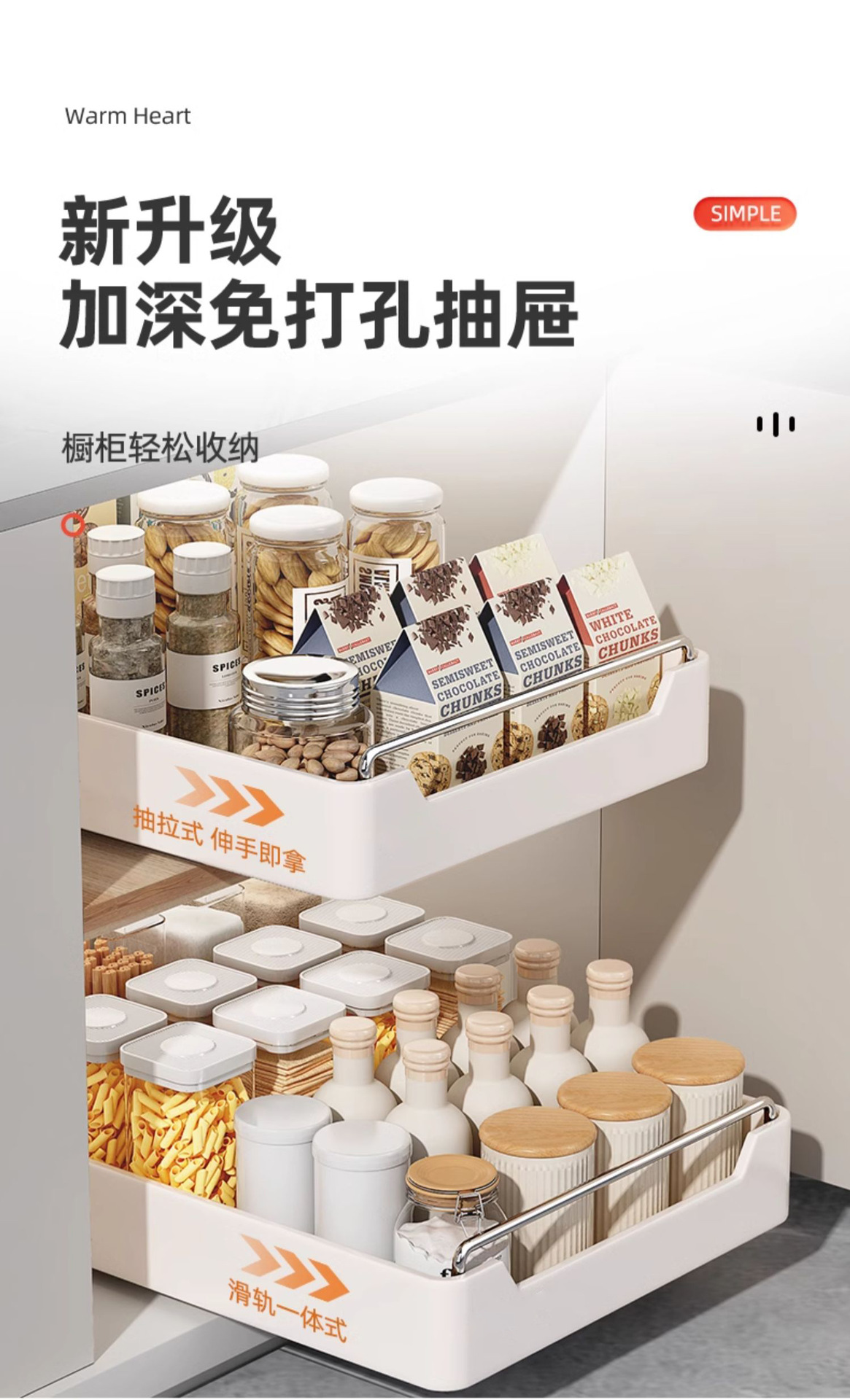 Pull-out kitchen cabinet organizer with sink basket
