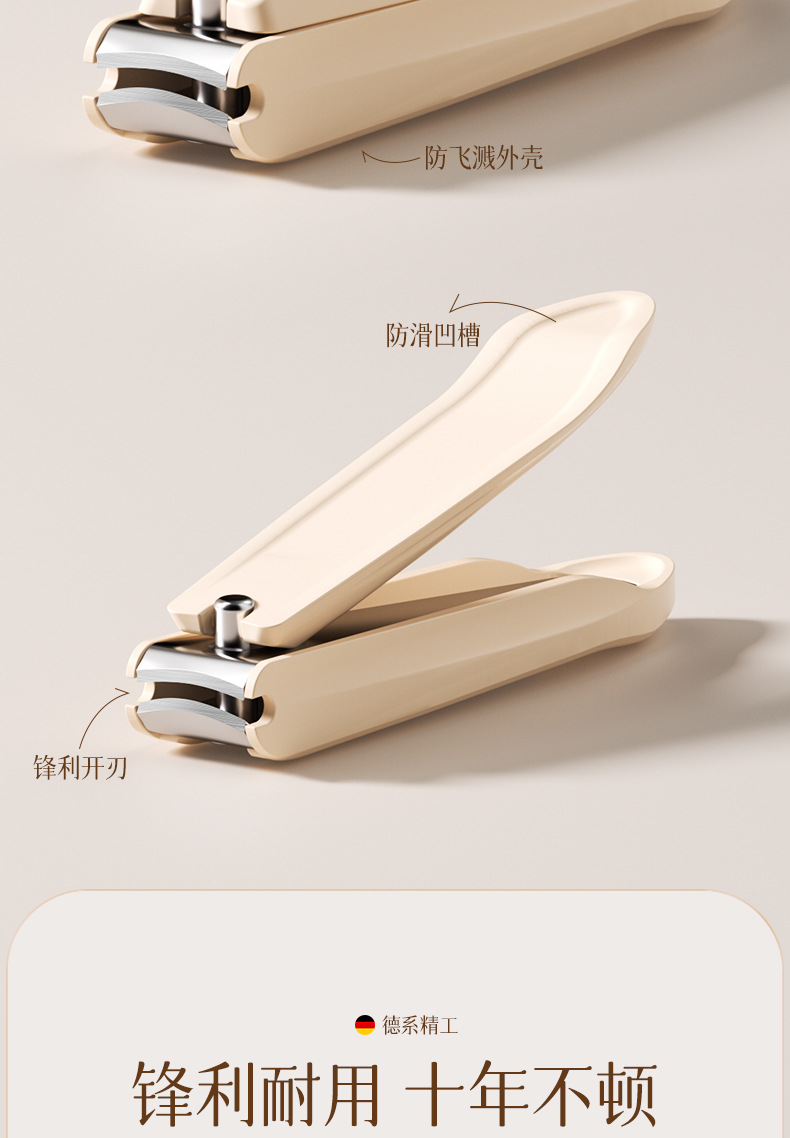 Stainless steel nail clipper set, splash-proof, large size