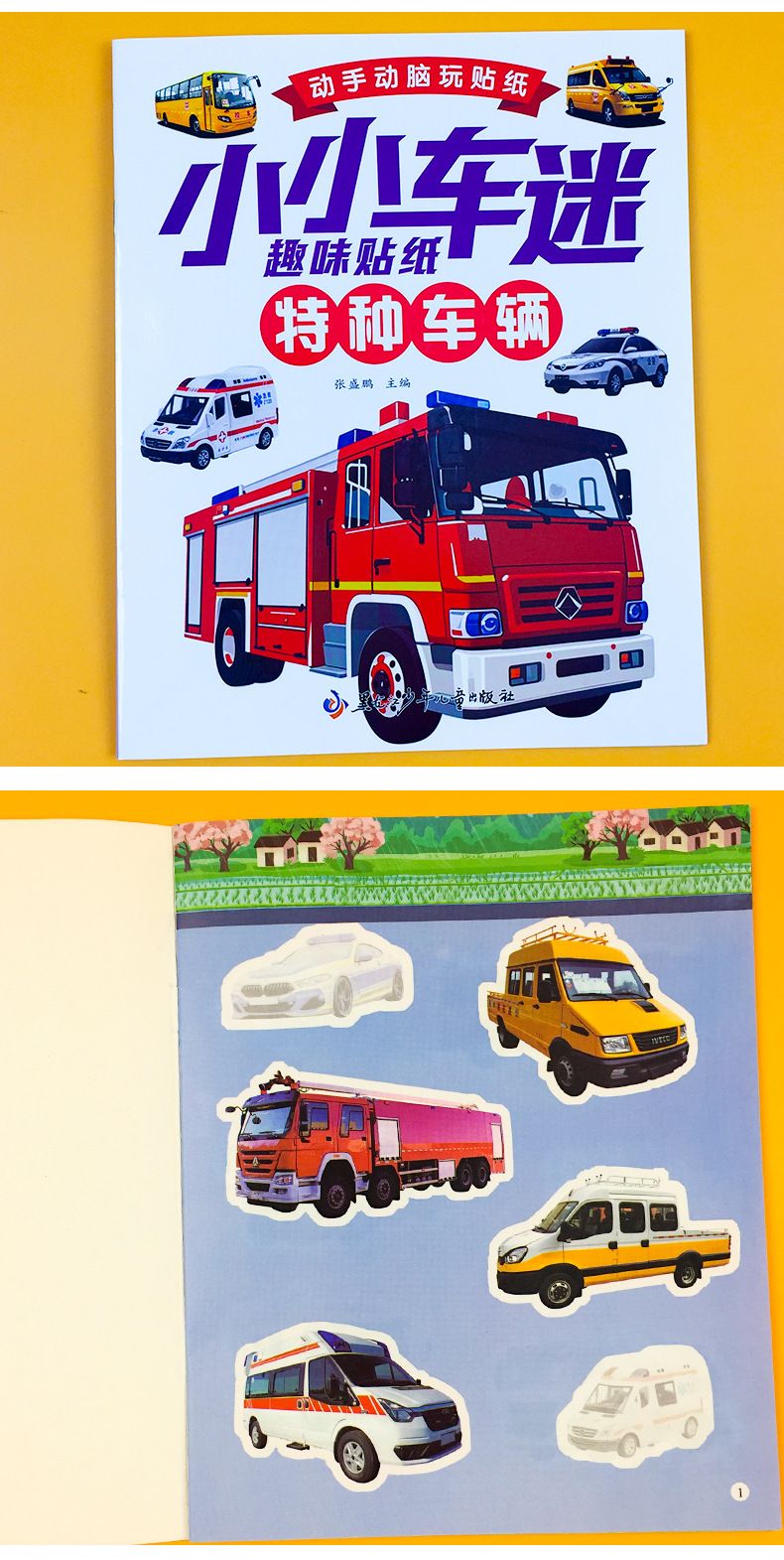 Kinder-Sticker-Aktivitätsbuch Autos Konzentrationstraining