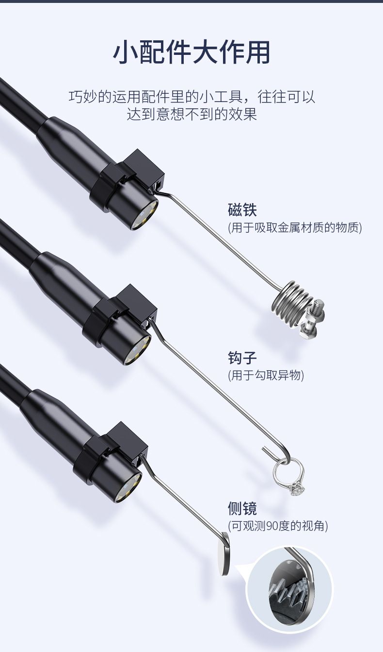 8mm单头5米 工业管道内窥镜高清可视探测器摄像机工业电子内窥镜