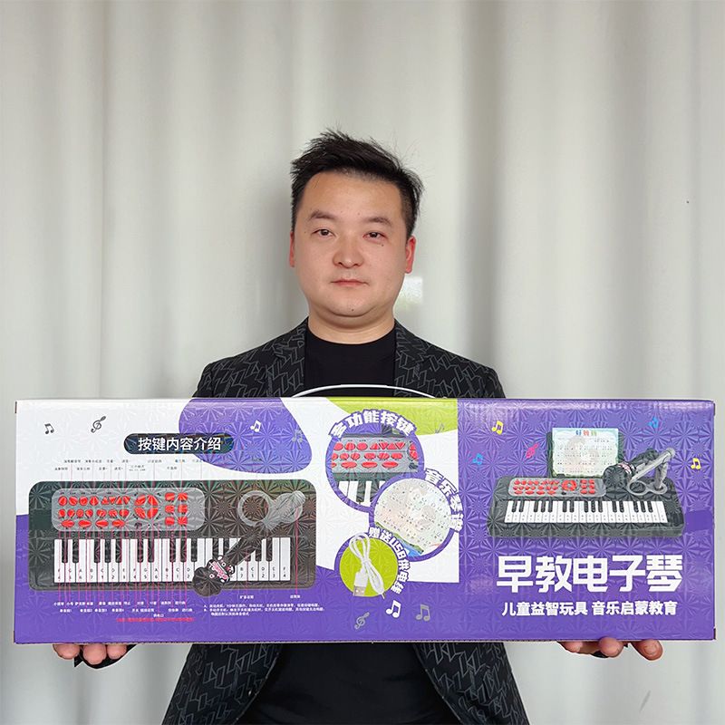 儿童玩具音乐电子琴幼儿园钢琴玩具益智早教地摊电子琴厂家批发