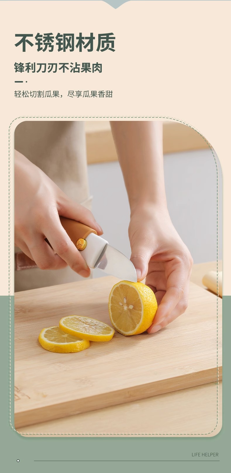 2-in-1 Multifunctional Fruit Peeler, Portable