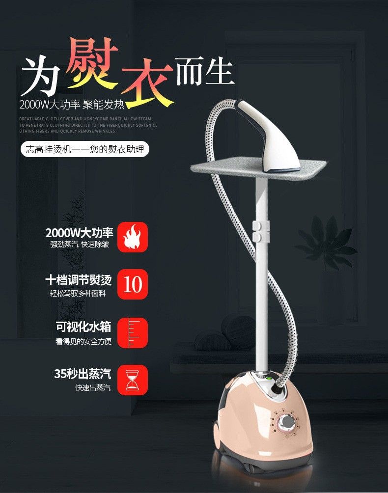 Large capacity garment steamer handheld steam iron