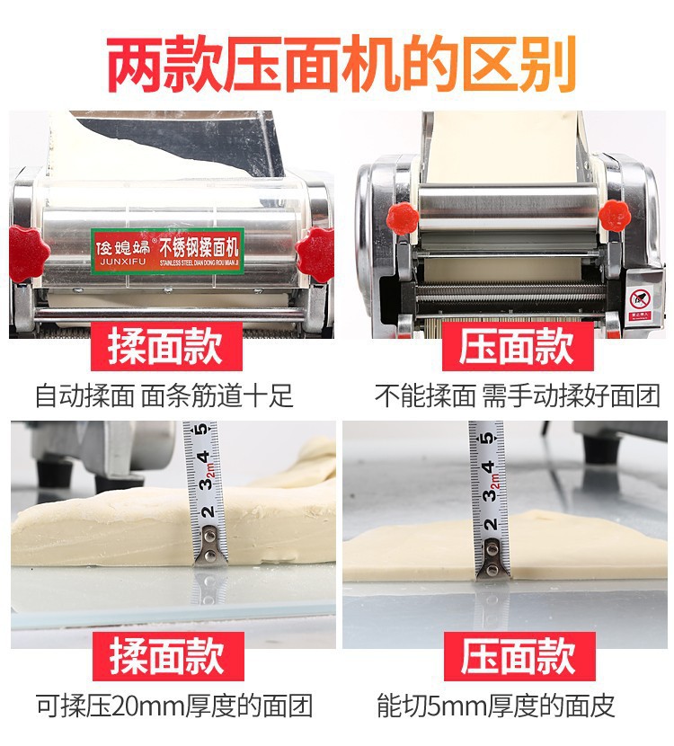 Electric noodle machine, stainless steel, fully automatic