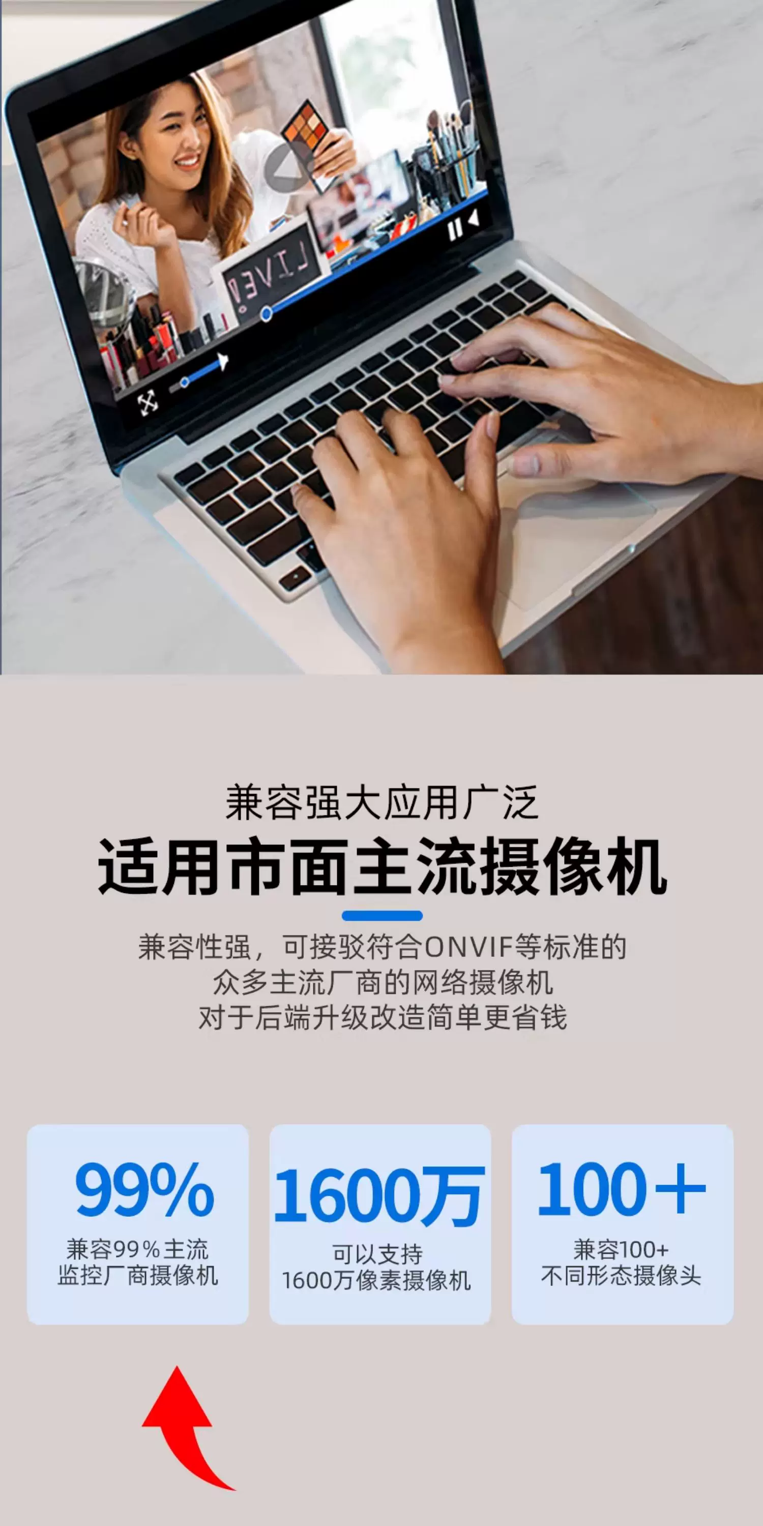Tiandiweiye 20-channel dual-disk NVR network video recorder