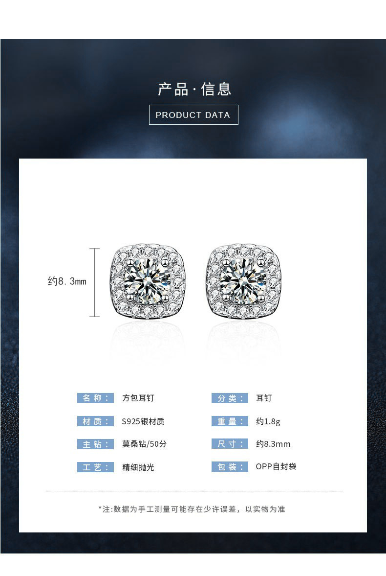 Moissanite square stud earrings S925 silver women