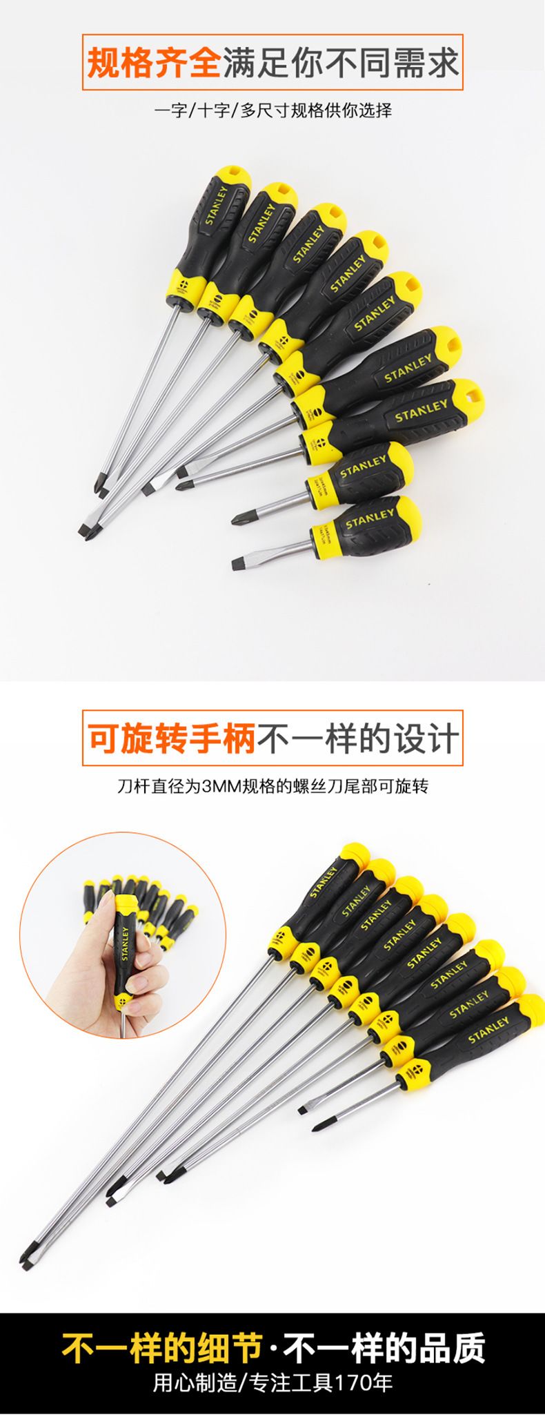 Stanley tornavida seti, düz uçlu, Phillips, Torx, manyetik