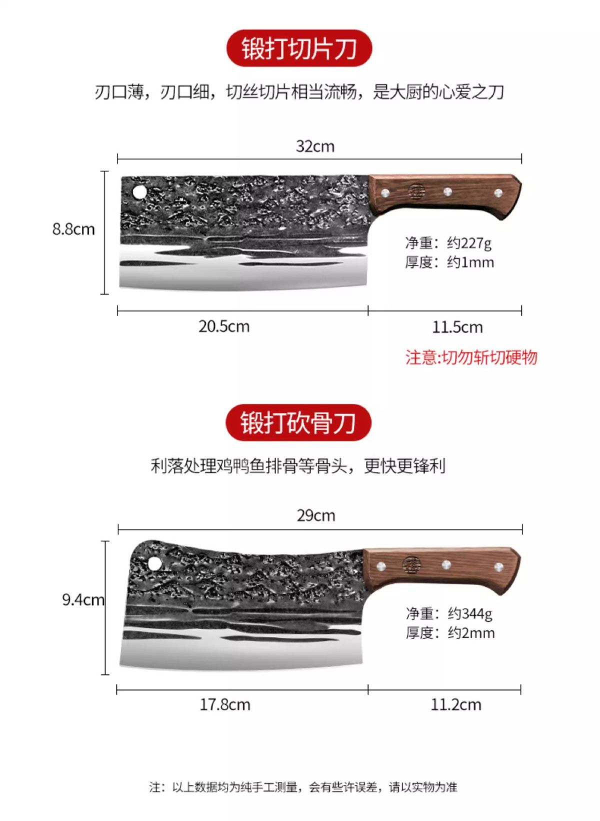 不锈钢菜刀套装木柄刀具全套厨具现货刀代发批发跨境正宗阳江刀