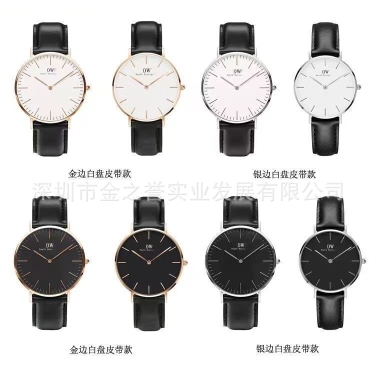 Couple quartz watch, steel band, DW style
