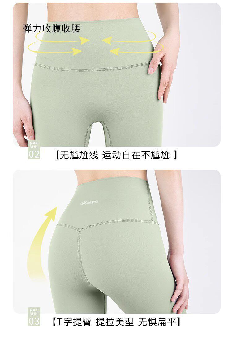 Women's yoga leggings summer peach-lift fitted fitness pants