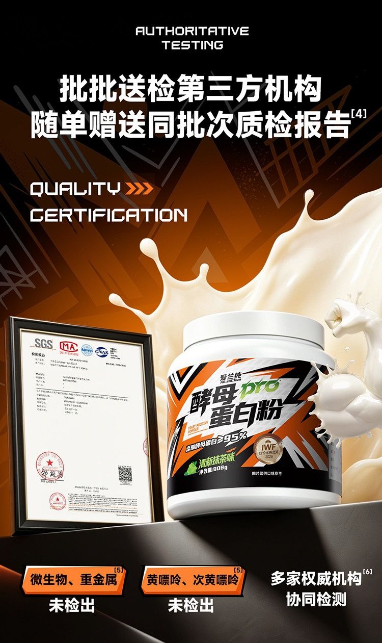 Ailan Mayaprotein Tozu 2 lb %85 Yüksek Protein Fitness Supplement