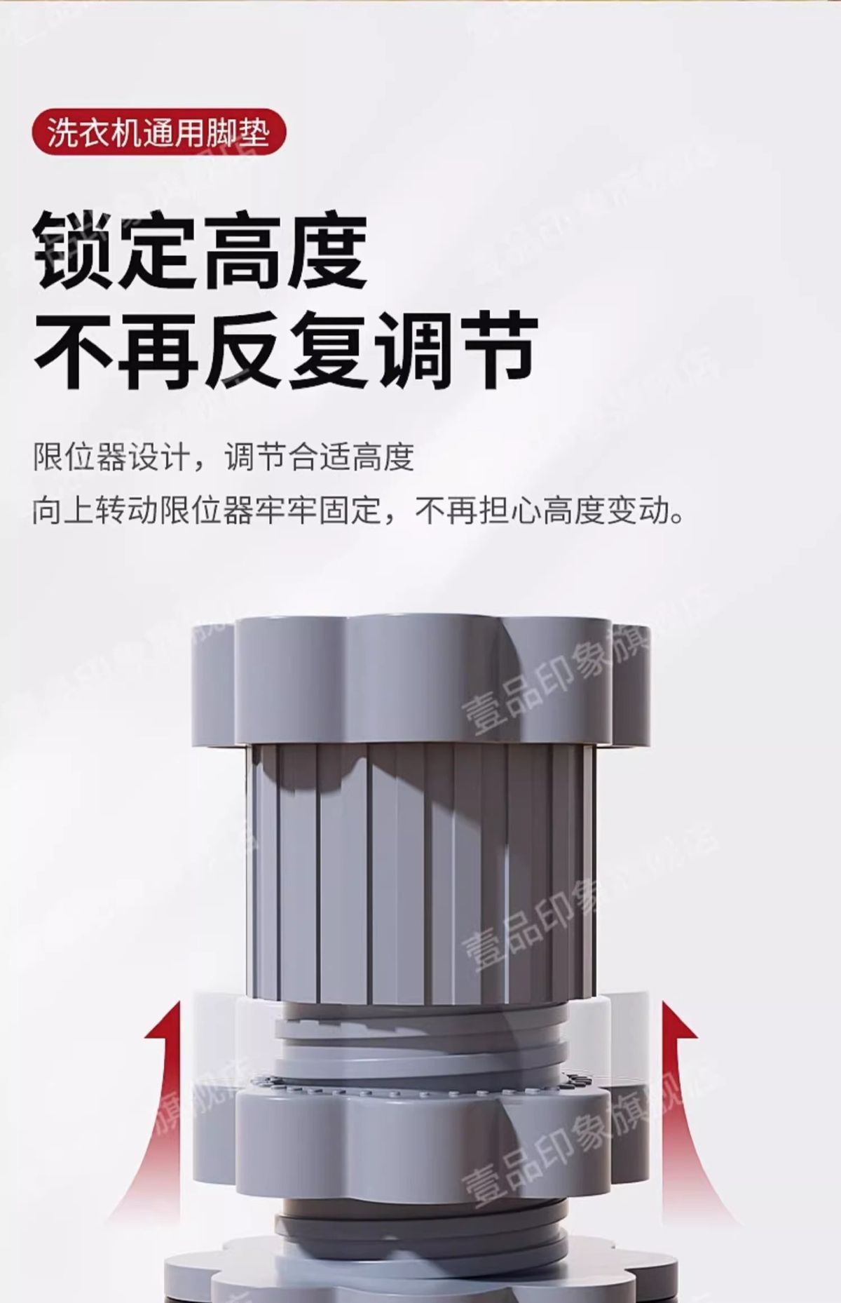 洗衣机通用防滑防震脚垫加高滚筒底座减震静音垫高支架可调节固定