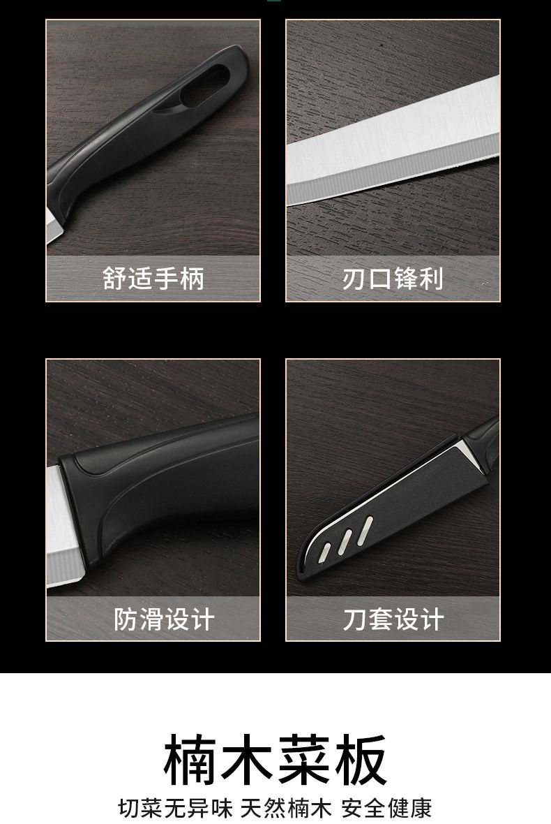 Yangjiang Küchenmesser und Schneidebrett Set, 2-teilig