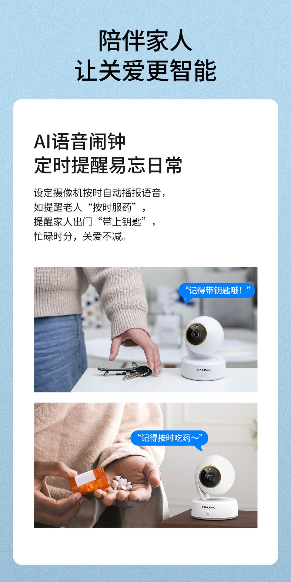TP-Link 4 MP kablosuz PTZ kamera IPC44CL-V2