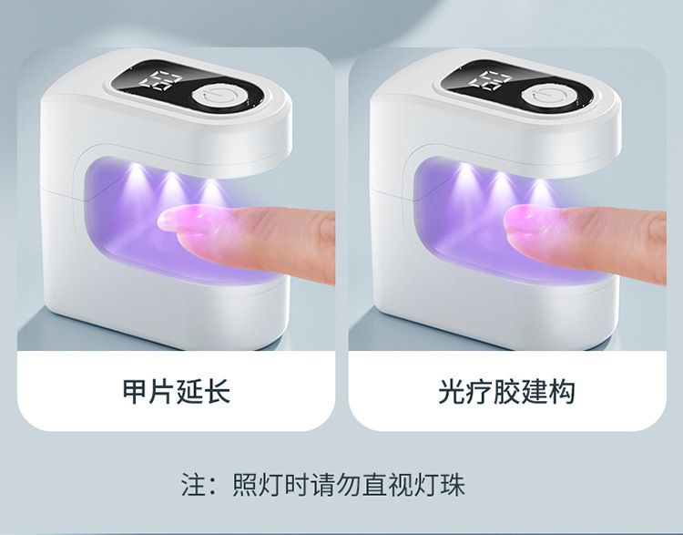 Small UV nail curing lamp, portable, quick-dry